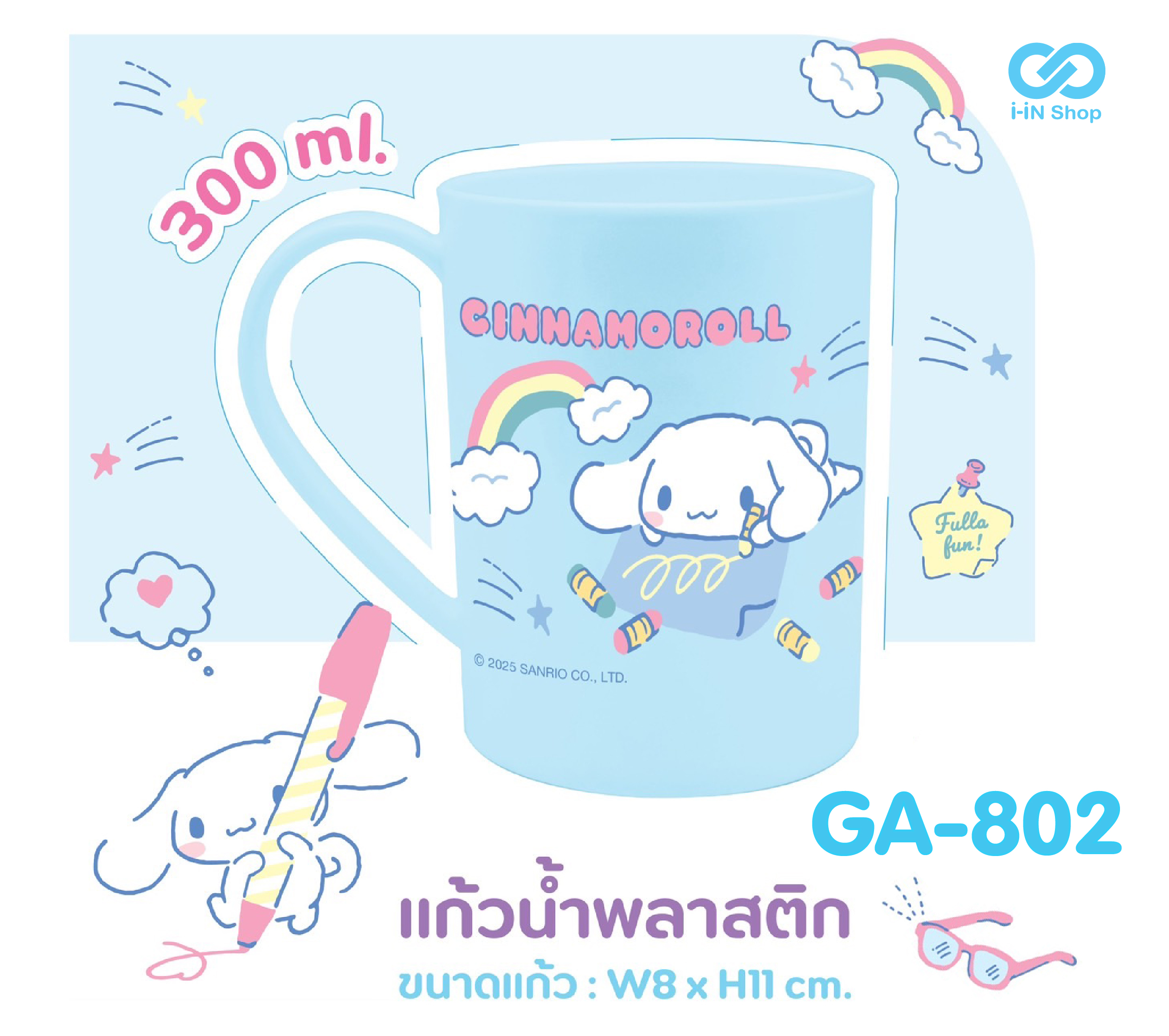 แก้วน้ำพลาสติก 300ML CN ดินสอ GA-802 โหลละ 240 บาท/ 12 ชิ้น (ชิ้นละ 20 บาท)