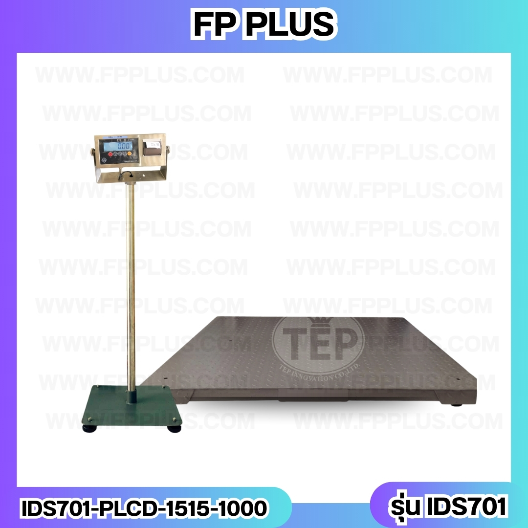 เครื่องชั่งพร้อมปริ้นเตอร์ในตัว ยี่ห้อ SDS รุ่น IDS701-PLCD-Thermal พิกัด 1000kg ค่าละเอียด 100g ขนาดแท่น 150x150cm.
