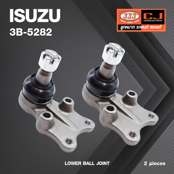 (2 ตัว) ลูกหมากปีกนกล่าง ISUZU TFR 2WD / CAMEO / TFR ปี 1988-On / อีซูซุ คามิโอ้ / ทีเอฟอาร์ มังกรทอง / 3B-5282 / ยี่ห้อ 333 LOWER BALL JOINT