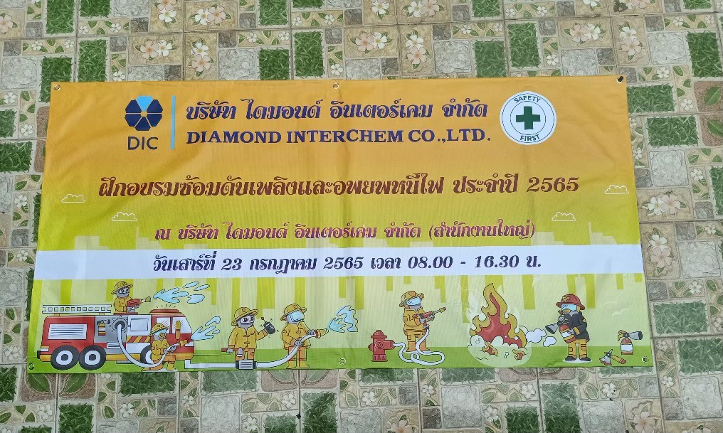 #งานป้ายไวนิล