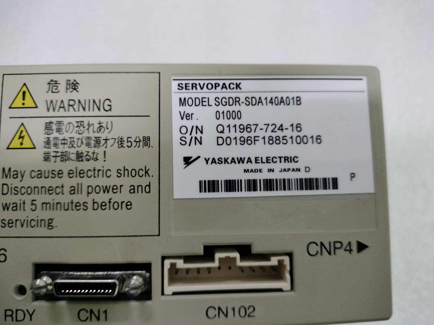 DRIVE SGDR-SDA140A01B "YASKAWA"