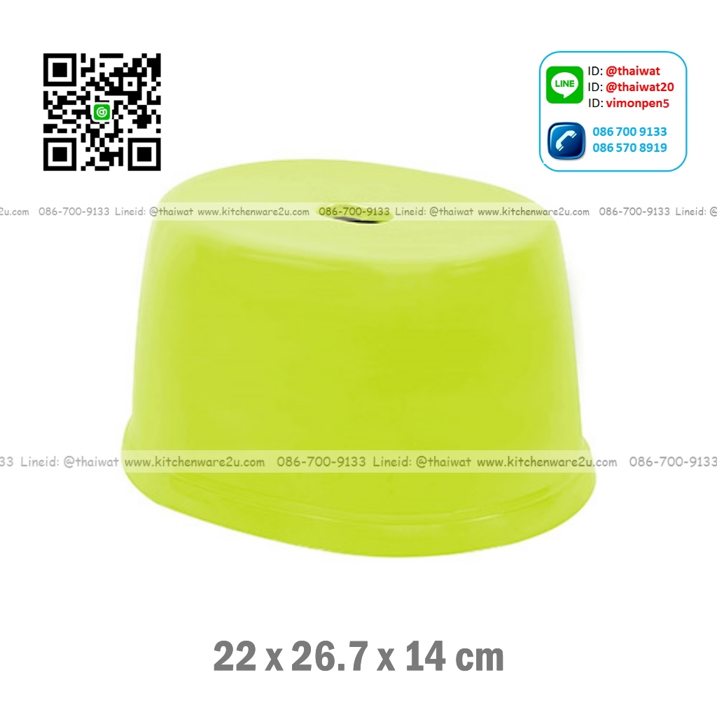 P04509 เก้าอี้วงรี (กว้าง 22.2* ยาว 27* สูง 14 cm) เกรดเอ หนา สีสวย No.1161 ราคาขายส่งต่อ 12 ตัว: เฉลี่ย 57.5 บต่อตัว