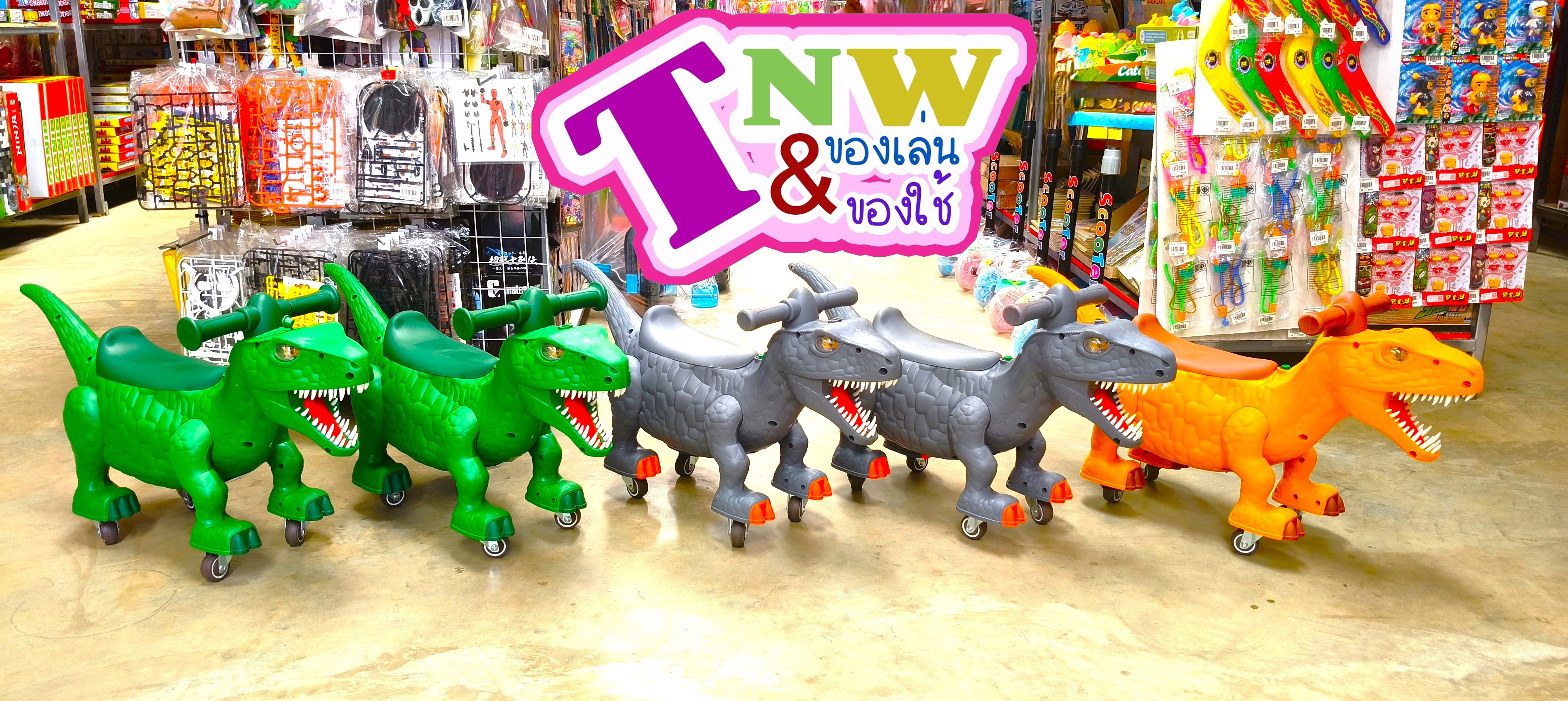 รถขาไถ T-Rex พ่นควันได้ มีแสง มีเสียง Rex-running ไดโนเสาร์พ่นน้ำ รถขาไถเด็ก มีเพลงมีไฟ แข็งแรง ทนทาน มีล้อเลื่อน