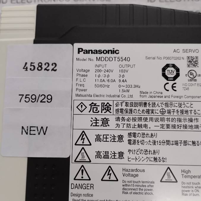 SERVO DRIVE " PANASONIC " MODEL : MDDDT5540