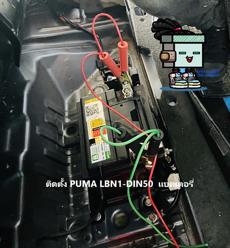 เปลี่ยนแบตเตอรี่ BYD Dolphin หนองปลาไหล โรงโป๊ะ ติดตั้ง PUMA DIN50