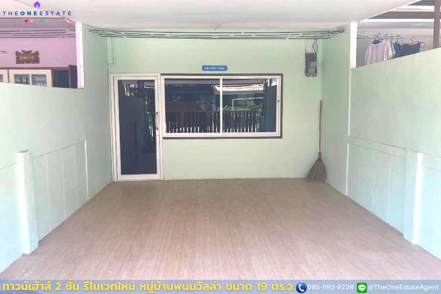 📣 ขายด่วน! ทาวน์เฮ้าส์รีโนเวทใหม่ หมู่บ้านพนมวิลล่า กลางพนมสารคาม จ. ฉะเชิงเทรา พร้อมอาศัย-ทำธุรกิจทันที The Best ! | โทร. 085-992-9228