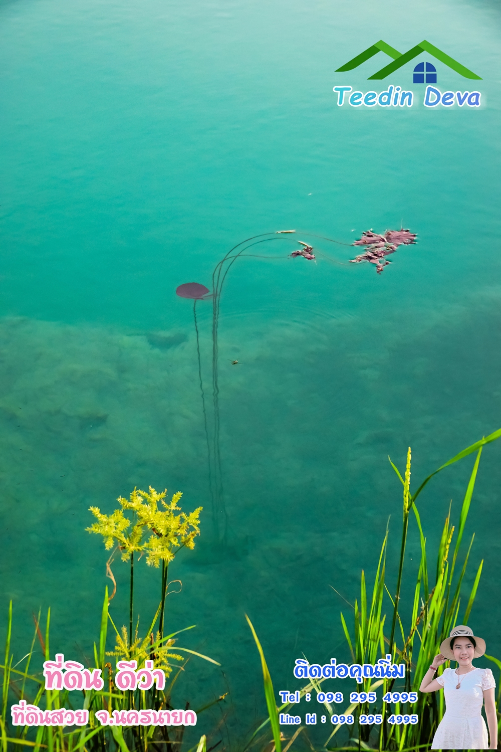 ที่ดินนครนายก โครงการ Mountain 3 อ.บ้านนา จ.นครนายก