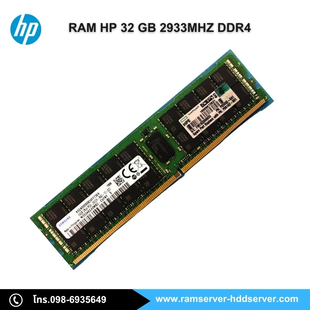 Ram HP 32GB 2933MHZ DDR4 HP Z6 G4 Workstation แท้ศูนย์
