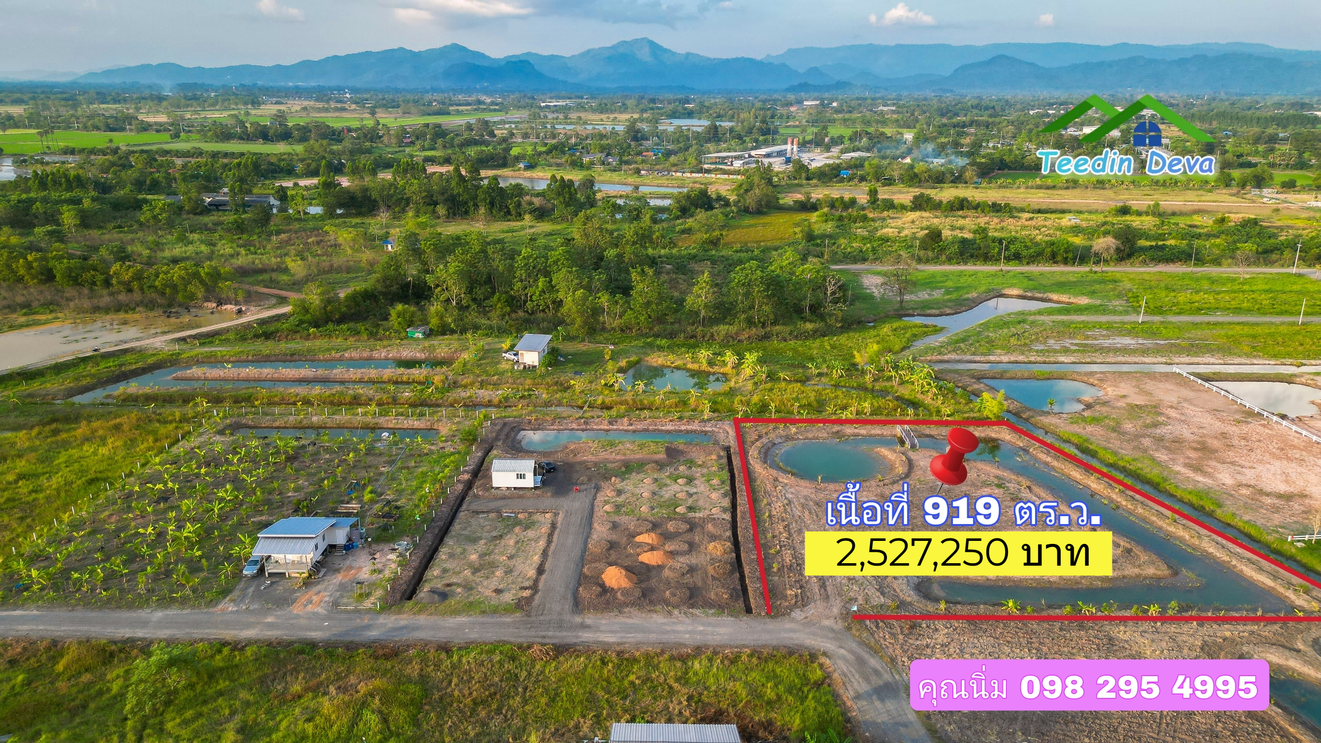 ที่ดินนครนายก แปลงสวย เหมาะทำบ้านสวนเกษตร 2 ไร่ 1 งาน 19 ตร.ว. ต.พรหมณี อ.เมือง จ.นครนายก