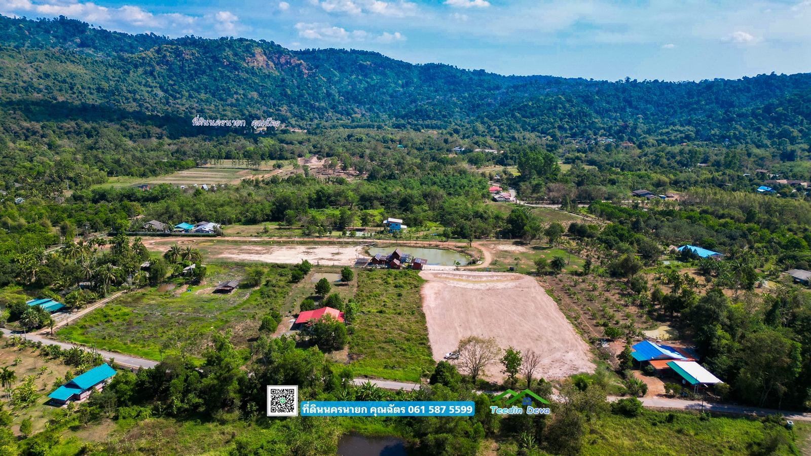 ที่ดินนครนายก วิวภูเขา บ้าน หุบเมย ตำบลหินตั้ง เนื้อที่ 2 ไร่ ราคาไม่แพง บรรยากาศอยู่ในหุบเขาฟินๆ