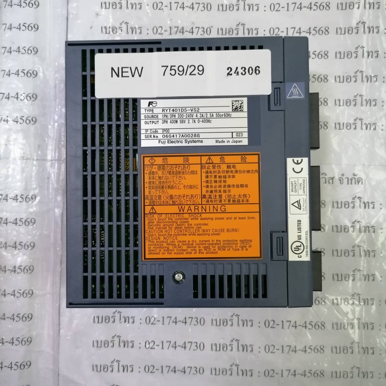 SERVO DRIVE " FUJI " MODEL : RYT401D5-VS2