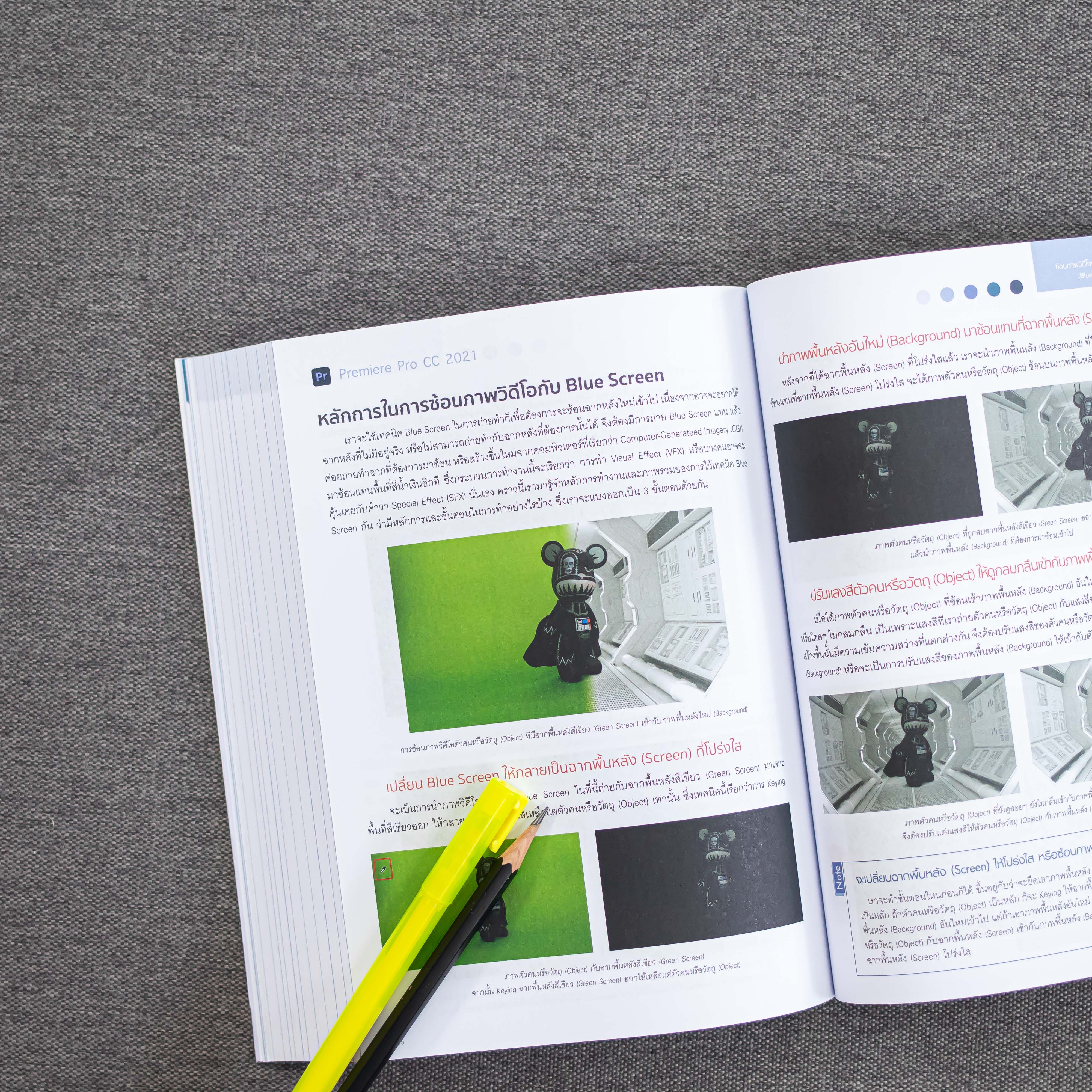 Infopress (อินโฟเพรส) Premiere Pro CC 2021 Professional Guide - 72547