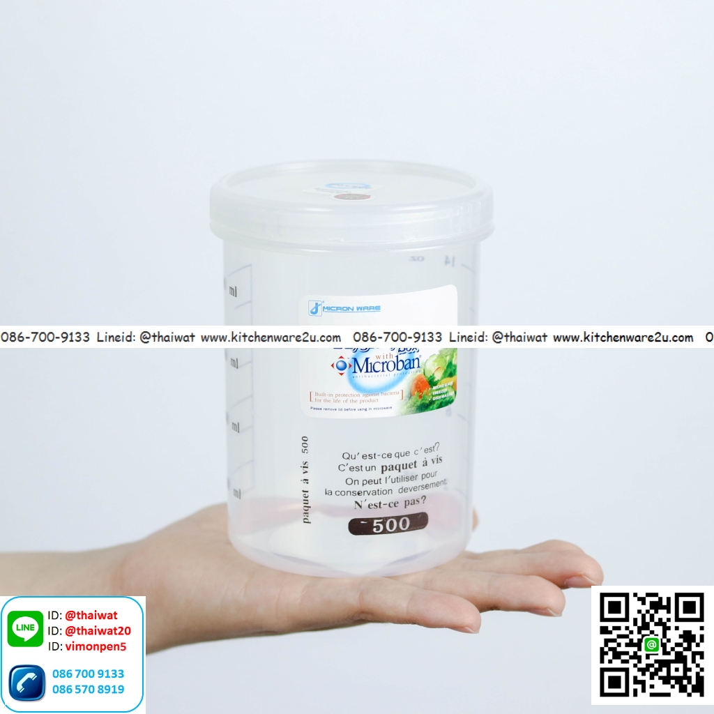 P03401 ขวดโหล ป้องกันแบคทีเรีย (8.5*8.5*11.5 cm) พร้อมมาตรวัด No.5633 เกรดเอ อย่างดี ราคาต่อ 1 โหล : 12 ใบ