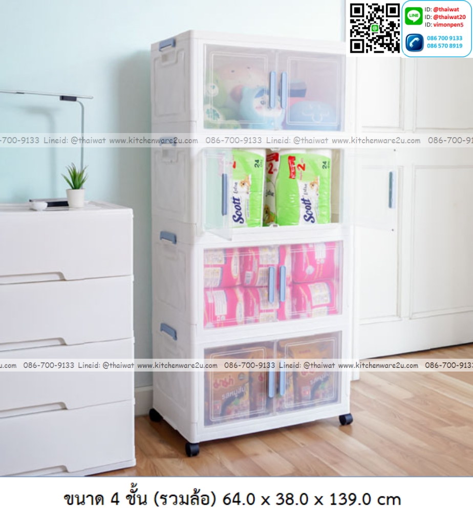P13012 กล่องเก็บของพับได้ 4 ใบใหญ่ มีล้อ ฝาเปิด-ปิดแบบแม่เหล็ก (รวมล้อ 64.0 x 38.0 x 139.0 cm) ราคาขายส่งต่อ 3 ชุด: เฉลี่ย 1050 บต่อชุด