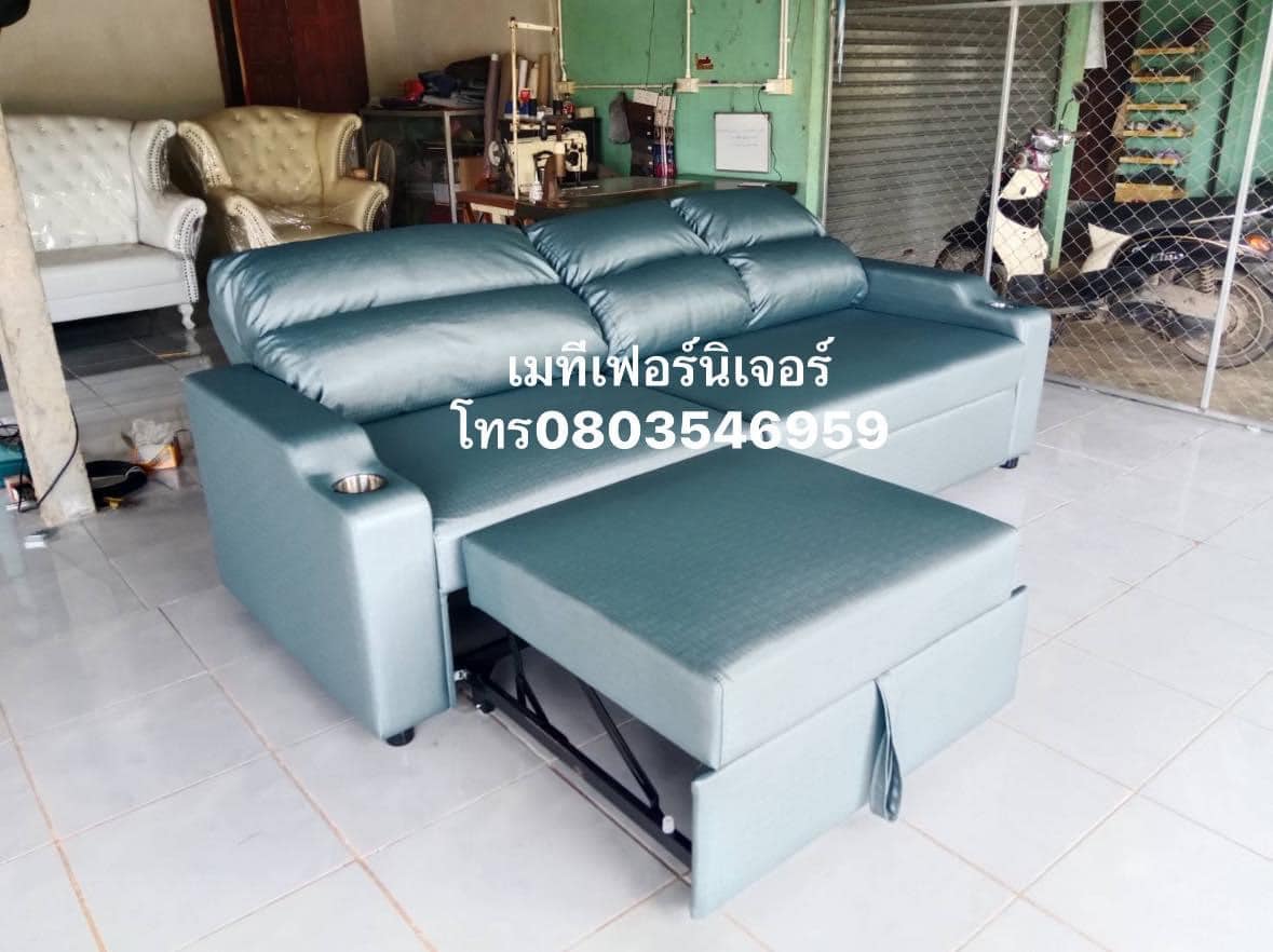 โซฟาฟังก์ชั่นสปาโก้ L-Shape 176*246*47 cm. หุ้มหนังไหม หลังพิงปรับได้3ระดับ