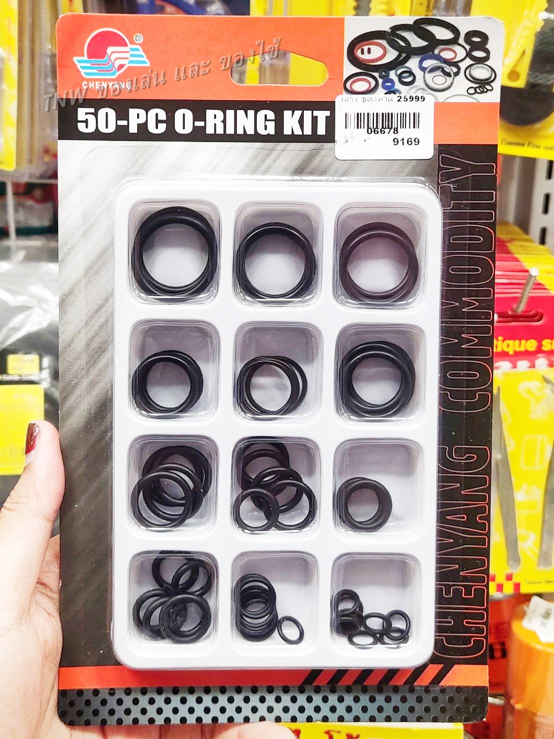 💥 ชุดโอริง ยางโอริง ยางวงแหวน อเนกประสงค์ หลายขนาด 50 ชิ้น 💥
