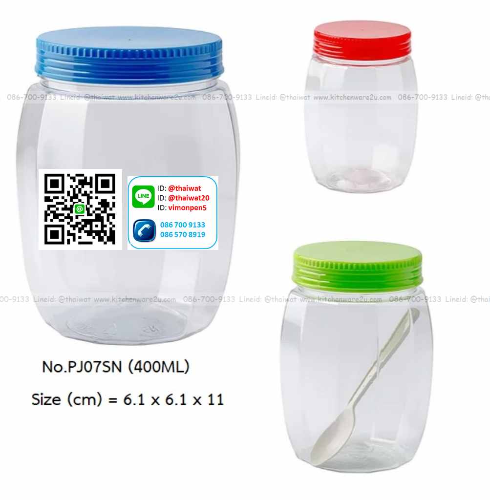 P11272 ขวดโหลใส 400 มิล (6.1 x 6.1 x 11 cm) ฝาสีแดง No.PJ07SN ขายส่งยกมัด (ราคาขายส่งต่อ 1 มัด: 144 ใบ :เฉลี่ย 80 บต่อโหล)