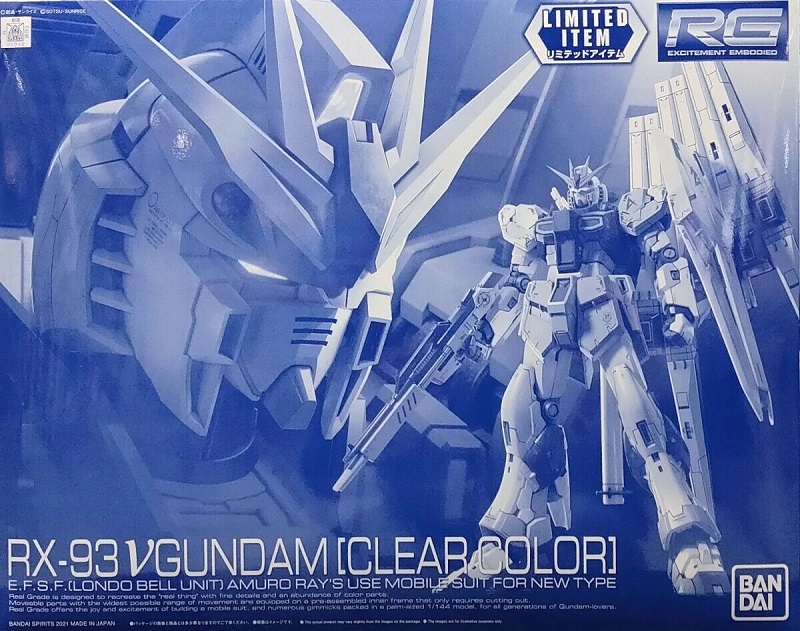 (RG) 1/144 RX-93 NU GUNDAM (CLEAR COLOR)