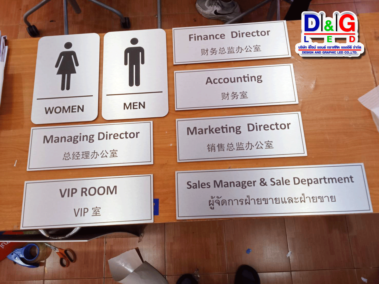 งานพิมพ์ UV บนคอมโพสิท