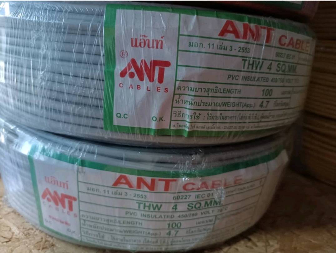 สายไฟ THW 1x4 SQ.MM ยาว100M ยี่ห้อ ANT CABLE