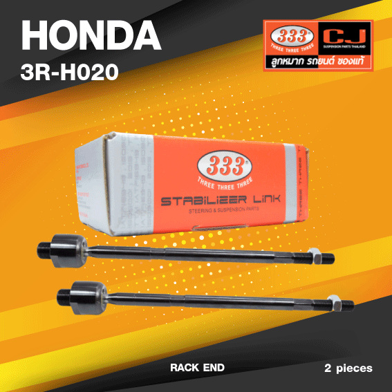 (ประกัน 6 เดือน) ลูกหมากแร๊คซ์ HONDA CR-V ปี 2006-2011 เกียร์ไม่ไฟฟ้า ฮอนด้า ซีอาร์วี / 3R-H020 / SIZE 20.15 / 14.15 / 318mm. / ยี่ห้อ 333 (1คู่ 2 ตัว) RACK END (ซ้าย / ขวา)