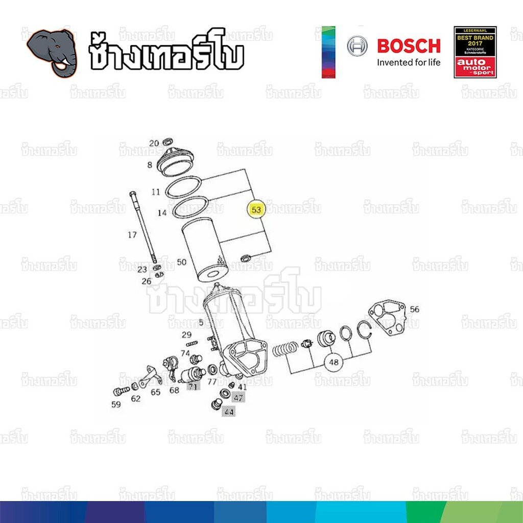 #BZ107 (P9616) BENZ เครื่อง 8 สูบ M119 W124, S-Class(W140),S500 (W129), SL(R129) / BOSCH กรองเครื่องEOB