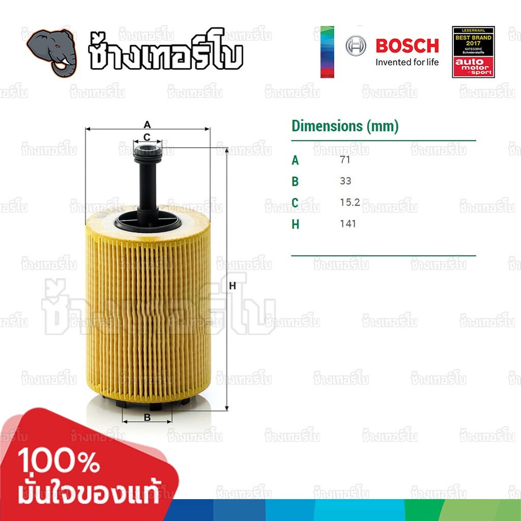 ✅BOSCH ⏩P9192⏪ #VW101 ใช้สำหรับ VOLKSWAGEN CARAVELLE (T4,T5) 2.8L, V6 เครื่อง AMV / กรองเครื่องEOB