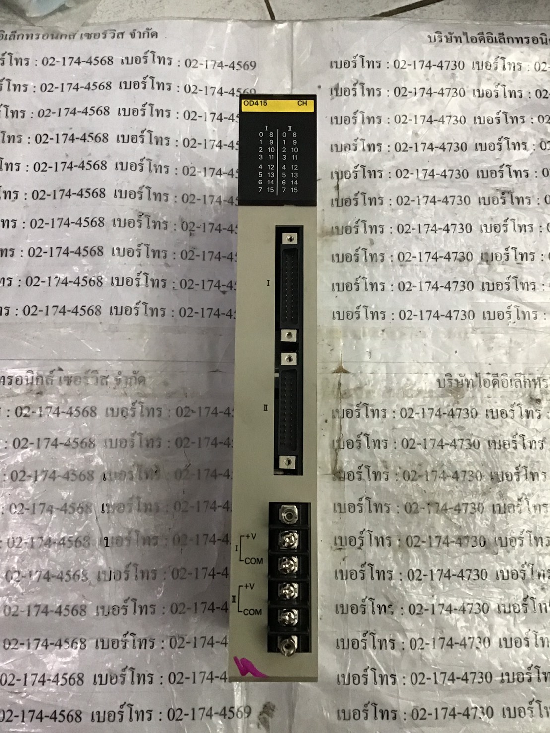 PLC " OMRON " MODEL : C500-OD415CN