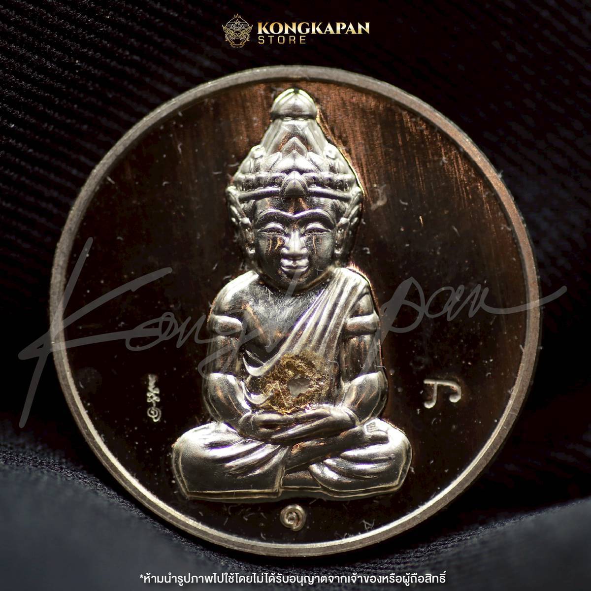 เหรียญเทวดาน้อยรุ่นแรกปี 2568 เนื้ออัลปาก้า อุดสีผึ้งหลักเมืองปี30 วัดพระมหาธาตุวรมหาวิหาร จ.นครศรีธรรมราช
