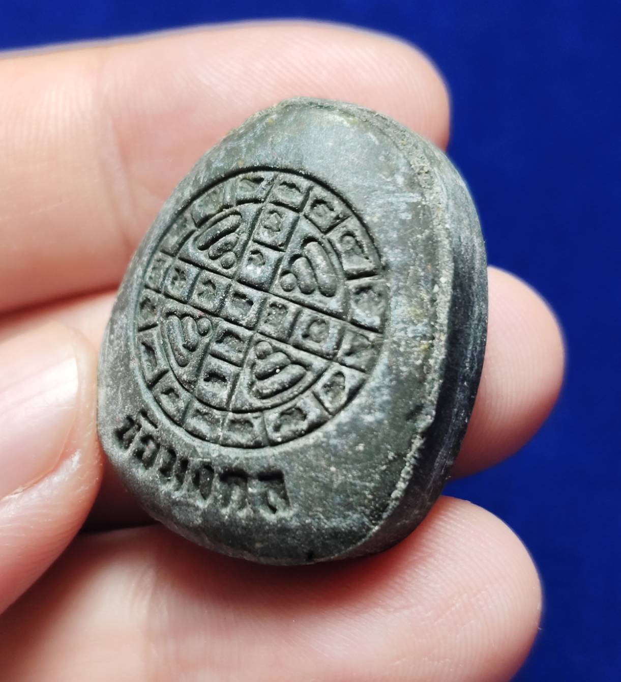 พระปิดตา หลังยันต์ดวง ครูบาพิรุณ สิริจันโท วัดชัยมงคล จ.เชียงใหม่ (เนื้อผงใบลาน)