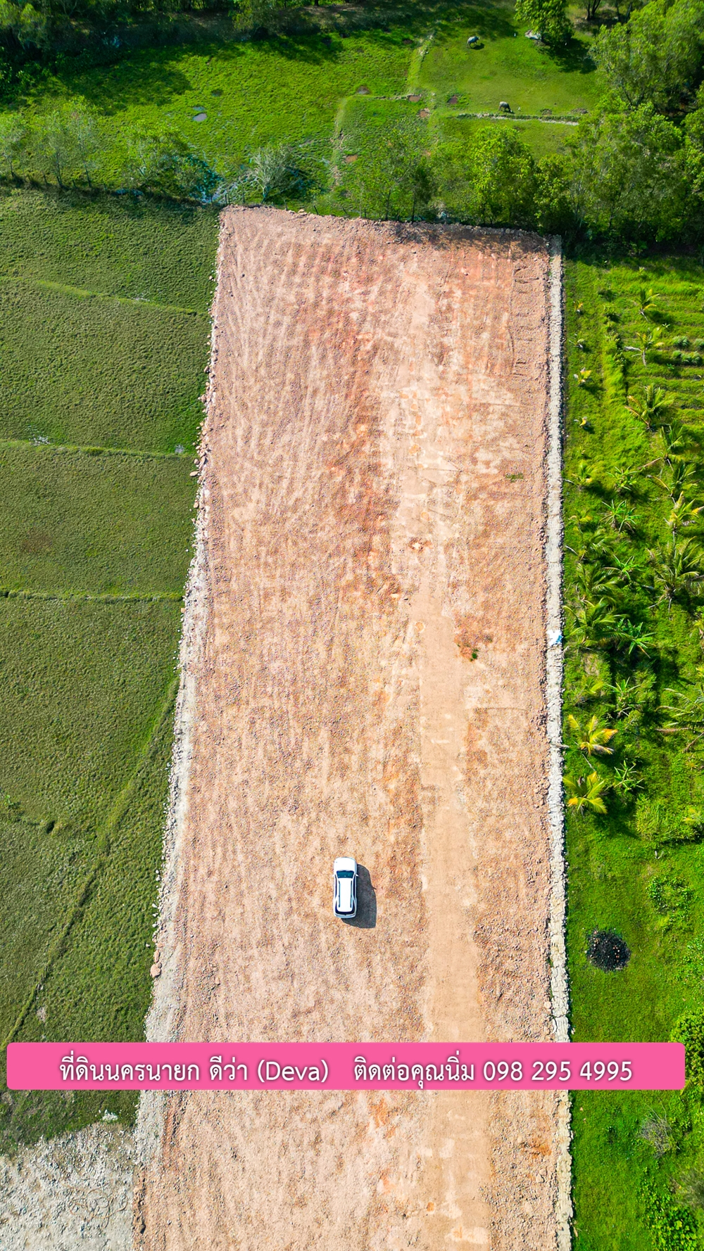 ที่ดินนครนายก วิวภูเขา ใกล้อ่างเก็บน้ำห้วยปรือ เนื้อที่ 2 ไร่ 3 งาน 18 ตร.ว. ขายไร่ละ 2.6 ล้านบาท