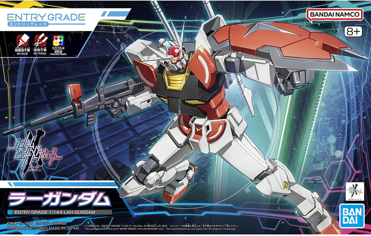 (EG) 1/144 LAH GUNDAM