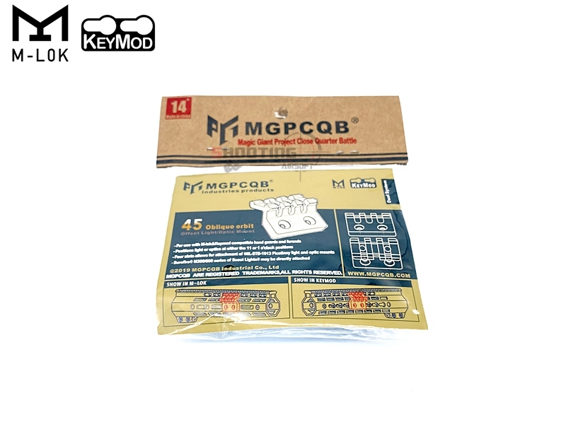 รางเฉียง 45 องศา M-Lok / Keymod MGPCQB