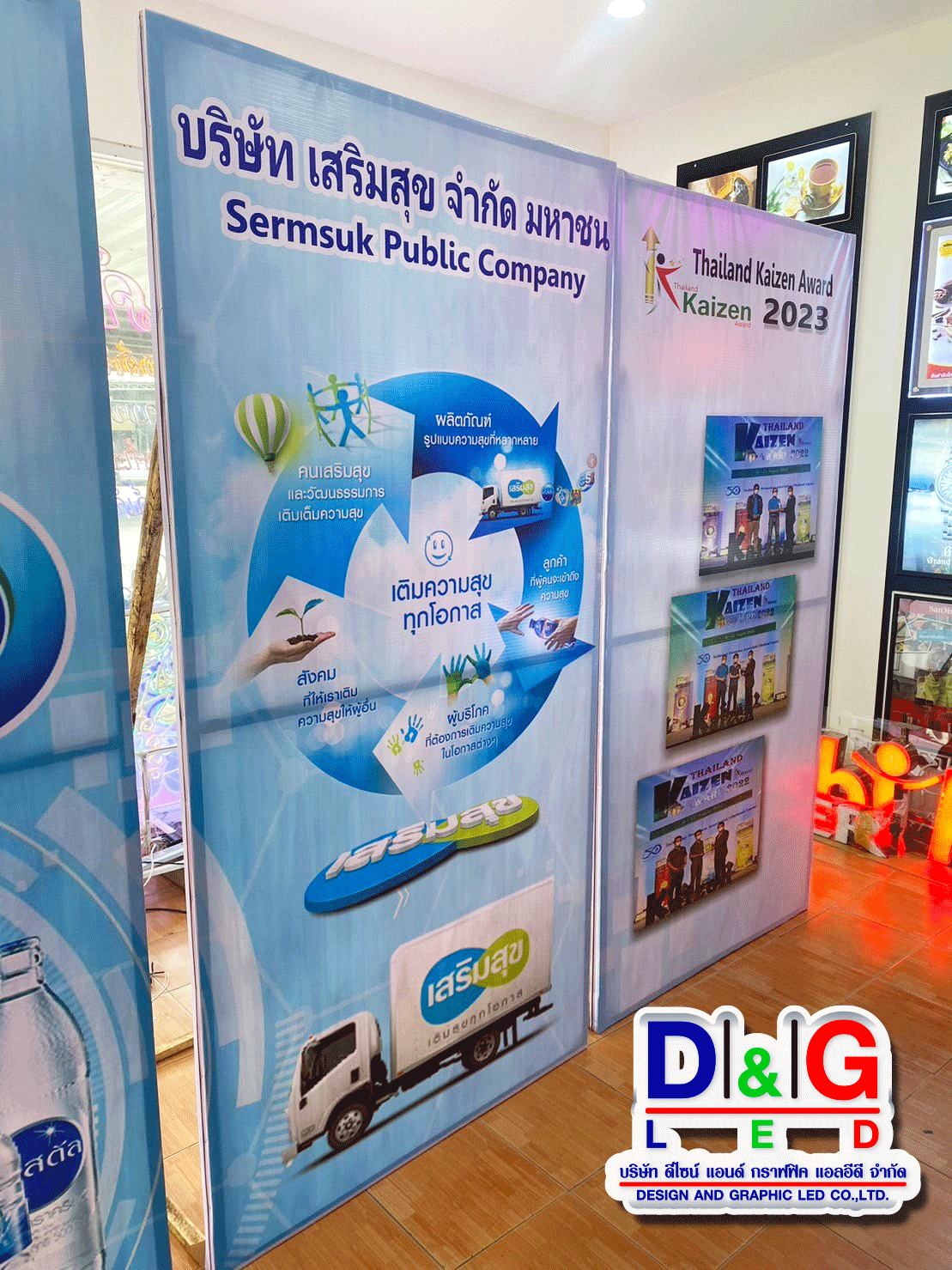 ไวนิลขึงโครงไม้