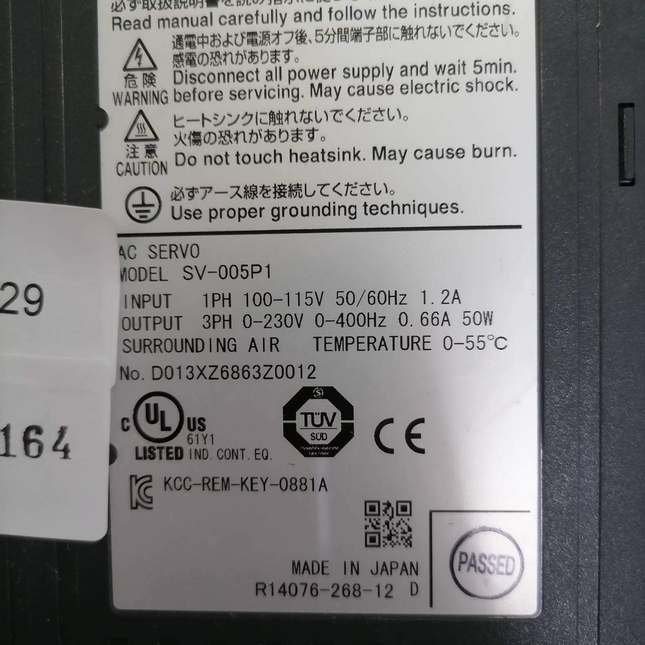 SERVO DRIVE " KEYENCE " MODEL : SV-005P1