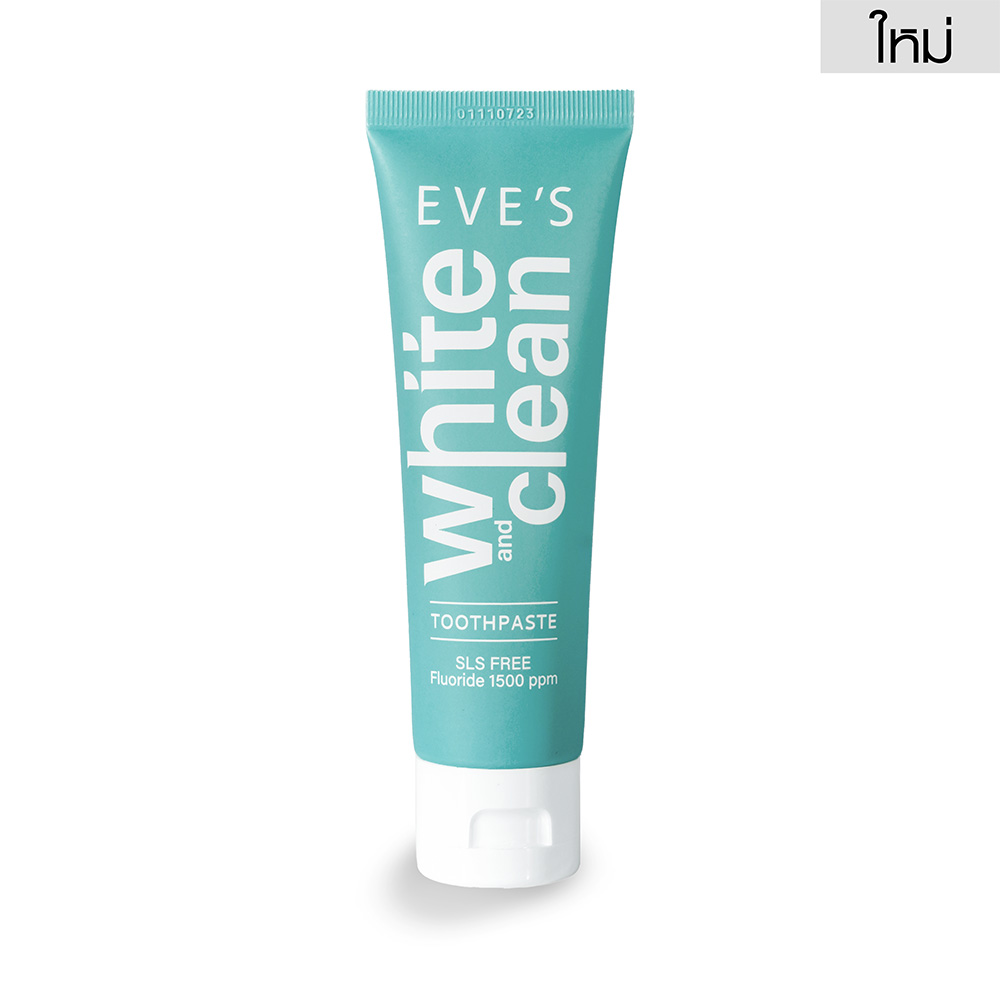 EVE'S WHITE AND CLEAN TOOTHPAST อีฟส์ ไวท์ แอนด์ คลีน ทูธเพสต์ ผสานสารสกัดสมุนไพร 18 ชนิด ลดกลิ่นปาก ลมหายใจหอมสดชื่น