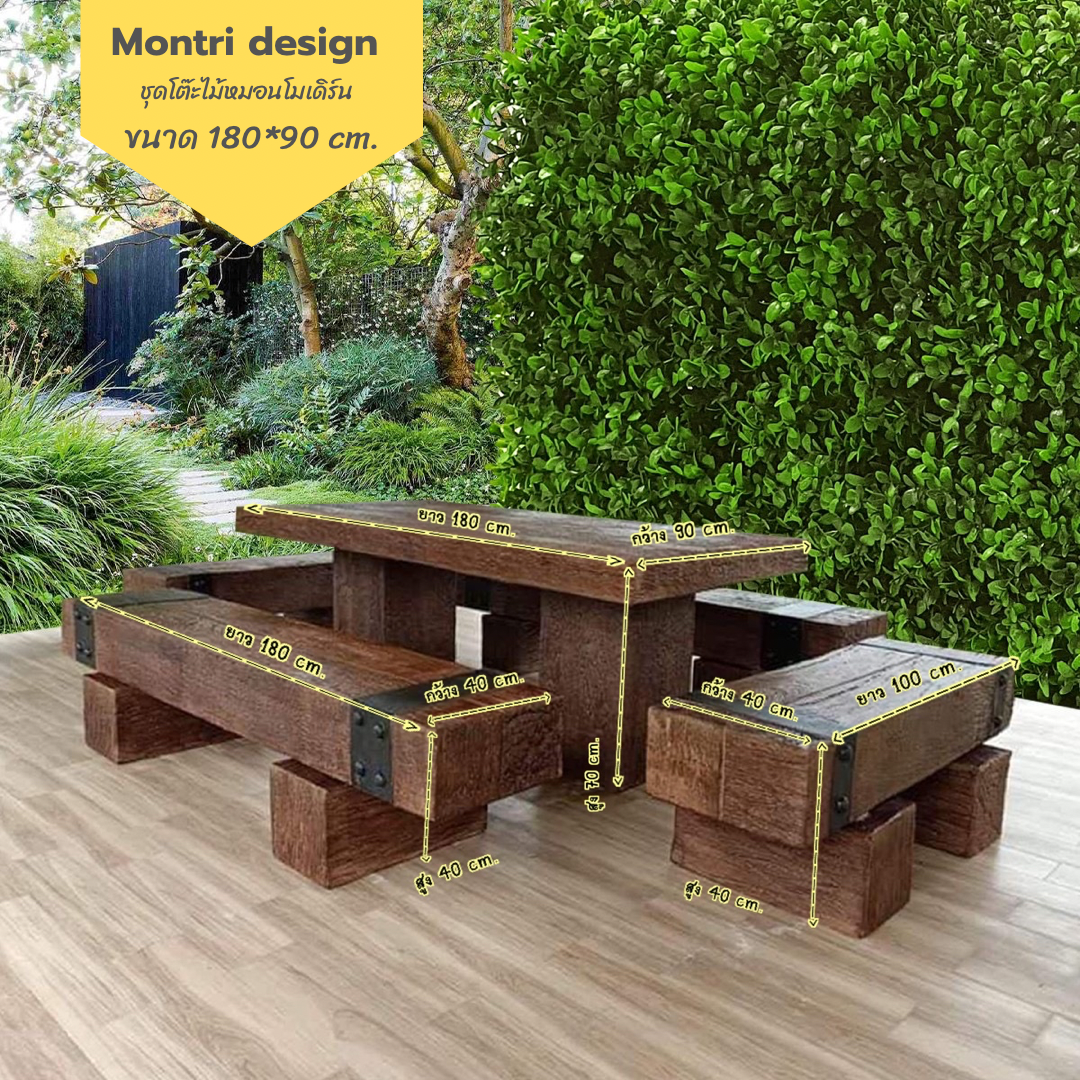 ชุดโต๊ะสนามปุนลายไม้ โต๊ะไม้หมอนโมเดิร์น รุ่น IP03 ขนาด 180*90 cm.