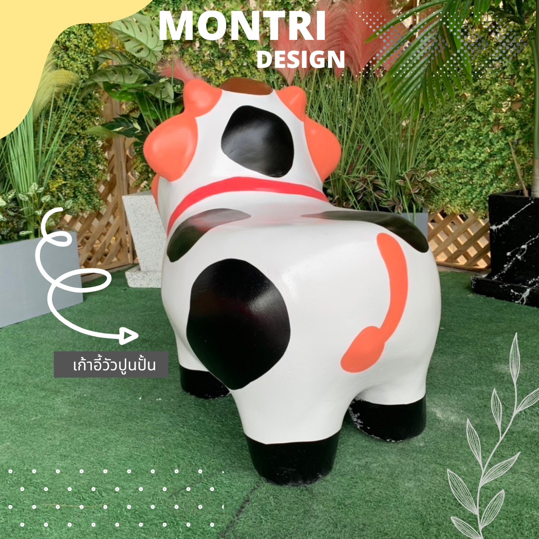 เก้าอี้รูปวัวปูนปั้น ม้านั่งรูปวัวปูนปั้น เก้าอี้รูปสัตว์น่ารัก