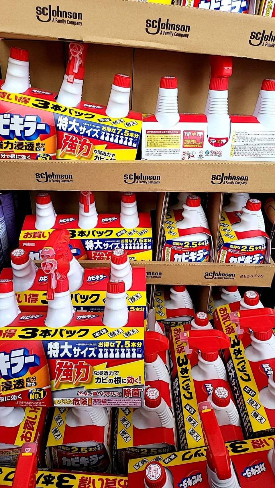 สเปรย์กำจัดคราบเชื้อราและคราบฝังลึก JOHNSON KABI KILLER SPRAY