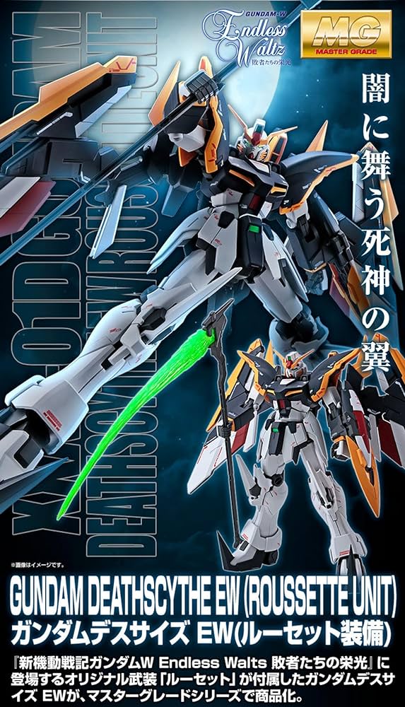 (MG) 1/100 GUNDAM DEATHSCYTHE EW (ROUSSETTE UNIT)(Premium Bandai)
