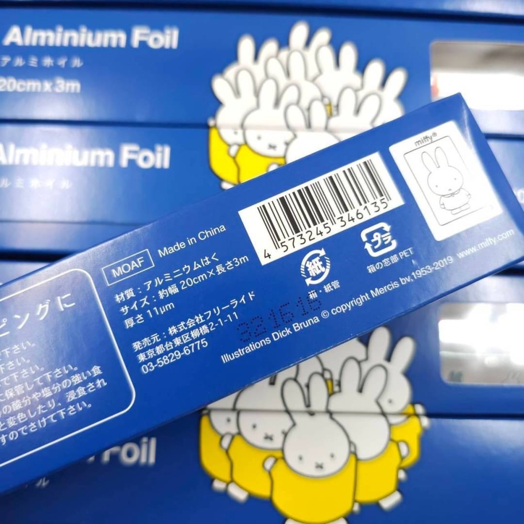 ฟอยล์อลูมิเนียมห่ออาหาร ลายน่ารัก น้องกระต่าย miffy