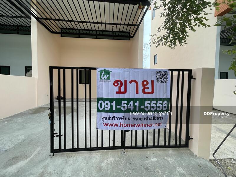 ขายทาวน์โฮม 16. 7 ตร. ว. สุพีเรีย พระราม2 3. 49 ล้านบาท