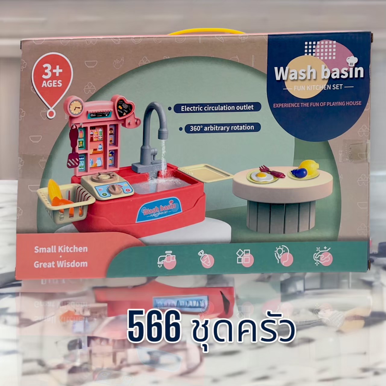 566 ชุดครัว แพ็คละ 630 บาท/3ชิ้น (ชิ้นละ 210 บาท)