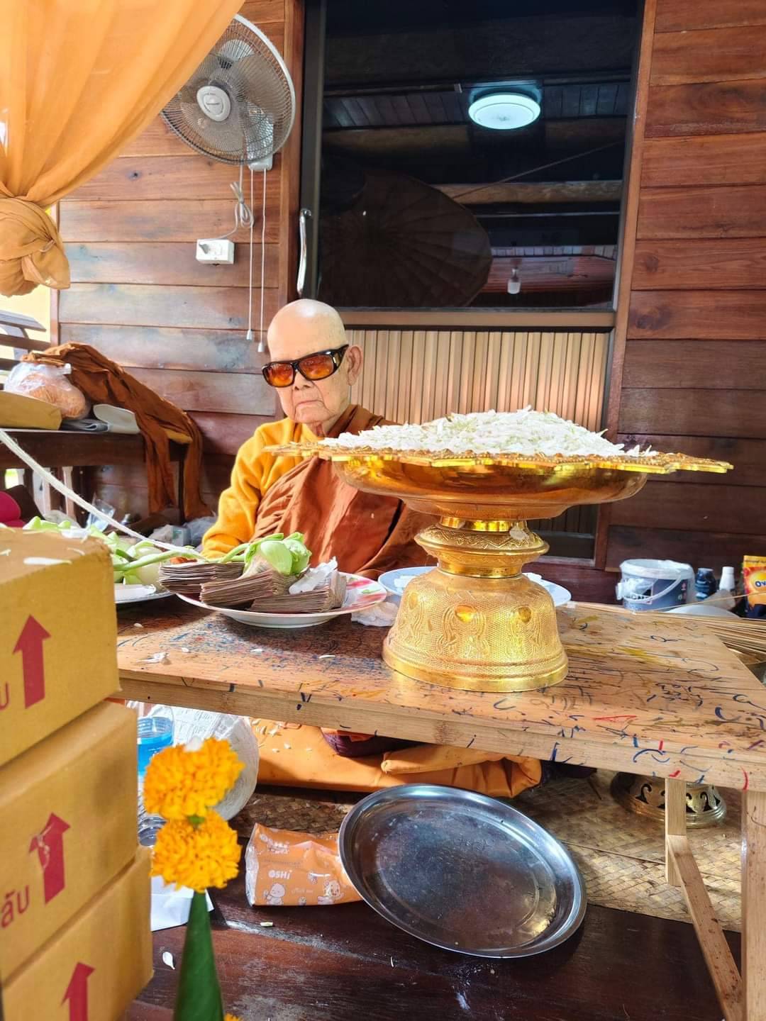 เหรียญบาตรน้ำมนต์ รุ่นแรก พุทธมงคล เลขมงคล1458 เนื้อทองทิพย์ (หลวงปู่สิงห์โต จิตฺตธมฺโม)