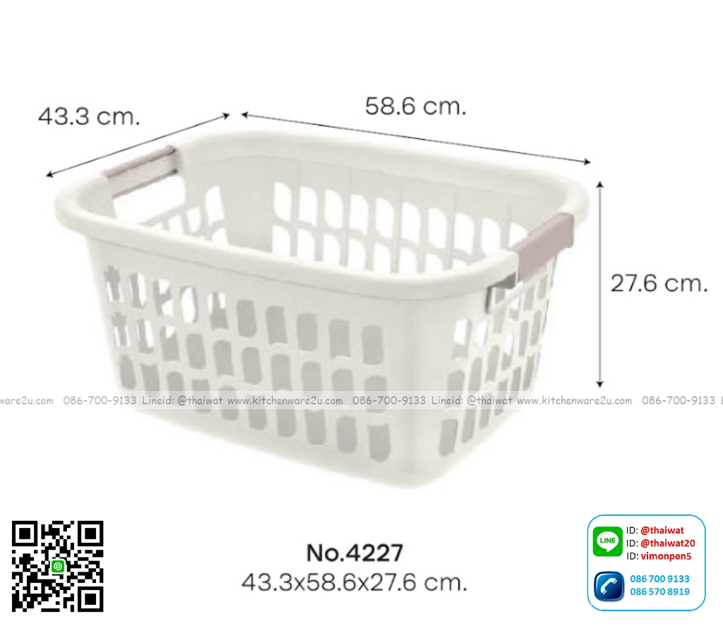 P01228 ตะแกรงเหลี่ยมใหญ่พร้อมที่จับ (กว้าง 42* ยาว 63* สูง 30 cm) เกรดเอ หนา สีสวย No.4227 ราคาขายส่งต่อ 12 ใบ:เฉลี่ย 140 บต่อใบ ขายส่งพลาสติกเกรดเอ