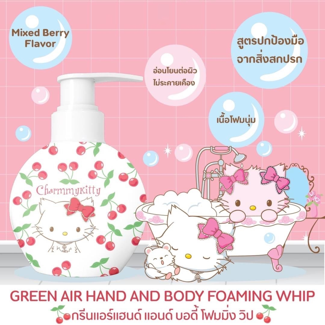 สบู่โฟมล้างมือ - มิกซ์เบอร์รี่ GA-008 โหลละ 504 บาท/12 ขวด (ขวดละ 42 บาท)