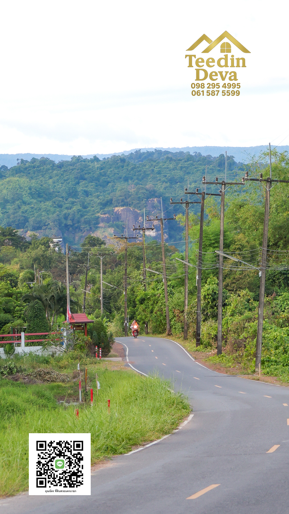🍃 มุมสงบใกล้เขาใหญ่ ที่ธรรมชาติอยู่ใกล้เพียงเอื้อมมือ ที่ดิน 100 ตรว. นาหินลาด อ.ปากพลี จ.นครนายก
