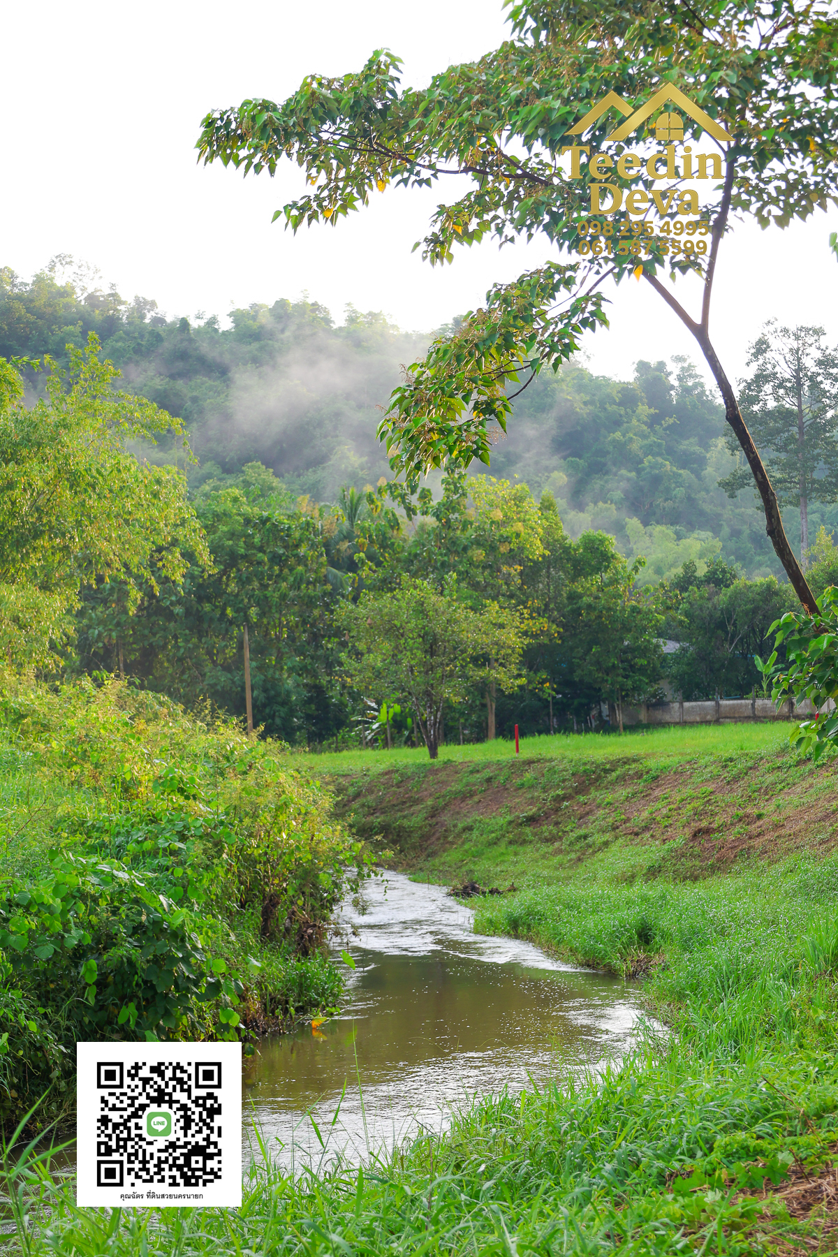 🌿 สร้างบ้านในฝัน วิวเขาใหญ่ ติดริมลำธารธรรมชาติ 237 ตร.ว. ต.หินตั้ง อ.เมือง จ.นครนายก 🌄