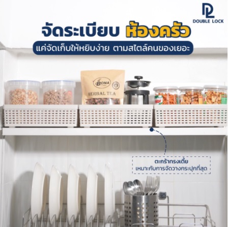 P10399 ตะกร้าเอนกประสงค์ ลายหวาย (26*18.8*8 cm) เกรดเอ No.3123 ราคาขายส่งต่อ 1 โหล: 55 บต่อใบ