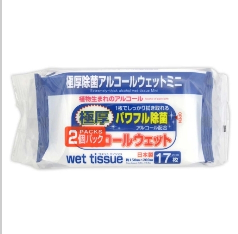 ทิชชู่เปียก extremely-thick alcohol wet tissue 20 แผ่น x 2 แพ็ค 極厚 除菌アルコールウェット ミニ